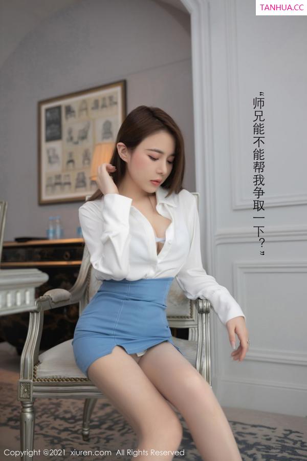 鱼子酱fish  [XiuRen]高清写真图 2021.05.28 VOL.3477 鱼子酱Fish第17张图片